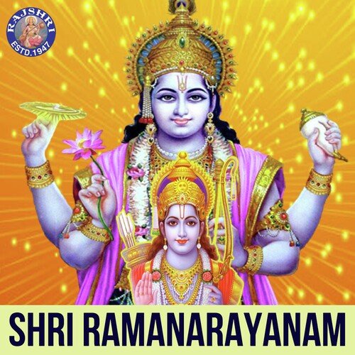 Shri Ram Jay Raam Jay jay raam