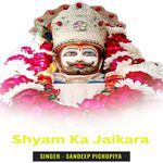 Shyam Ka Jaikara
