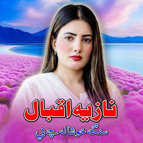 Snga Khushala Chi Ye