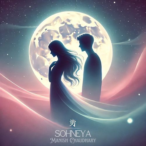 Sohneya