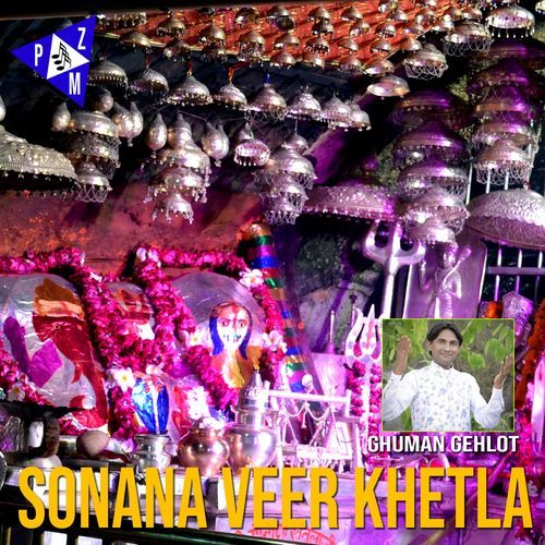 Sonana Veer Khetla