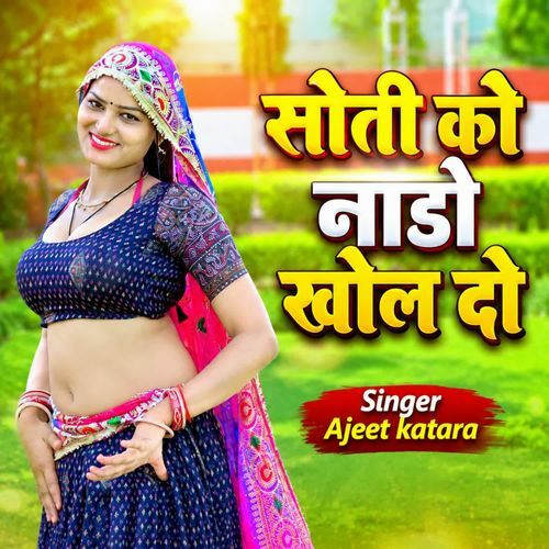 Soti Ko Nado Khol Do