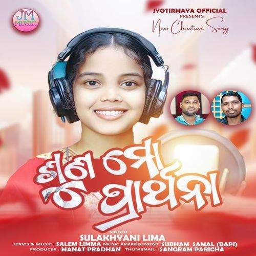 Suna Mo Praathanaa