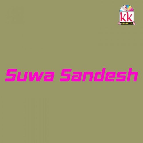 Suwa Sandesh