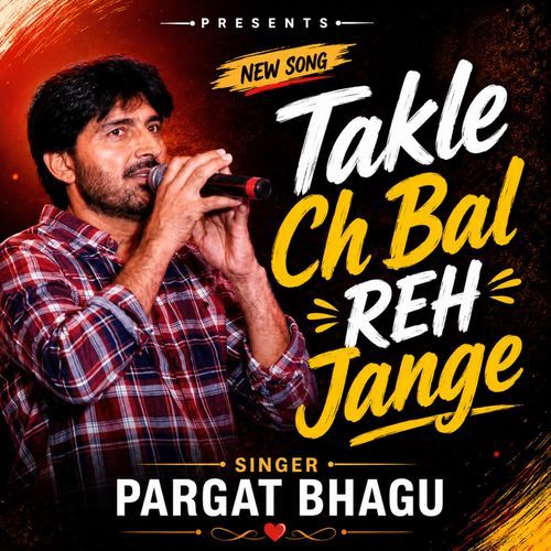 TAKLE CH BAL REH JANGE