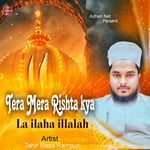 Tera Mera Rishta Kya La ilaha Illalah