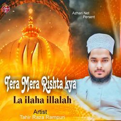 Tera Mera Rishta Kya La ilaha Illalah