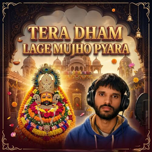 Tera dham lage mujhko pyara