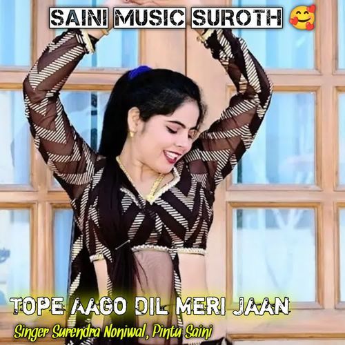 Tope Aago Dil Meri Jaan