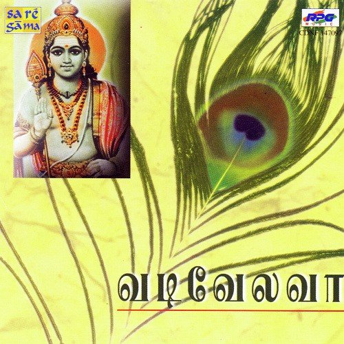 Vadivelavaa Murugan Songs - Tamil - Sulamangalam Si