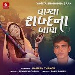 Seva Mari Mani Le