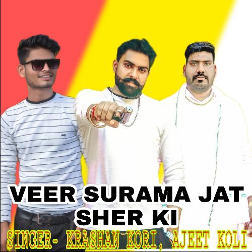 Veer Surama Jat Sher Ki