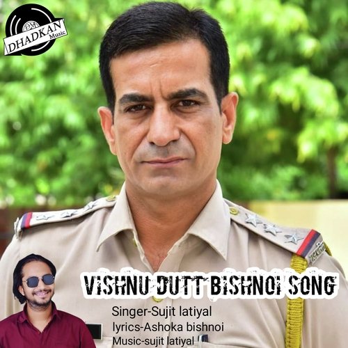 Vishnu Dutt Bishnoi Song