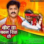 Vote Wa Pawan Singh Ke (Bhojpuri)
