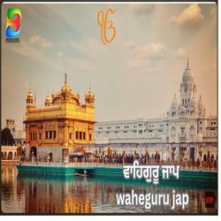 ਵਾਹਿਗੁਰੂ ਜਾਪ WAHEGURU JAP