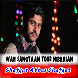 Wah Sangtaan Toor Nibhaian-Ih0vZxxnAwo