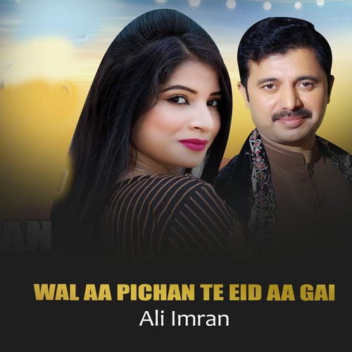 Wal Aa Pichan Te Eid Aa Gai