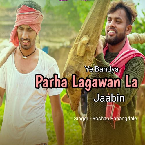 Ye Bandya Parha Lagawan La Jaabin