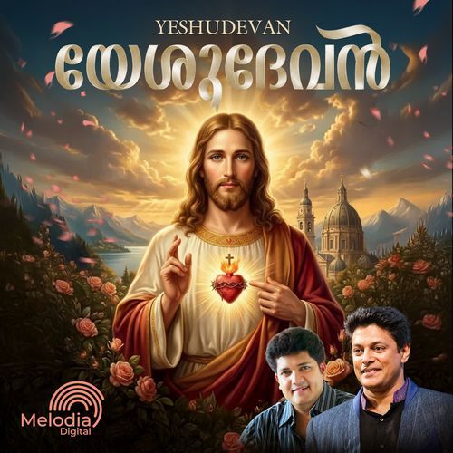 Yeshu Devan