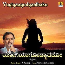 Yogiyaagodyaathako-KjhGZi51QQs