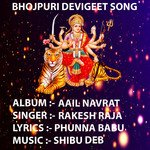 Chunariya Mai Ke