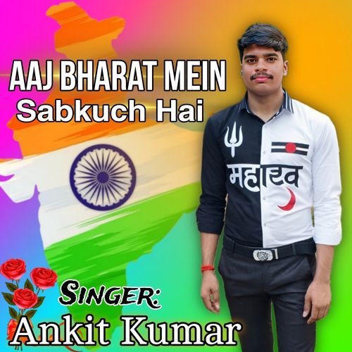 Aaj Bharat Men Sabkuch Hal
