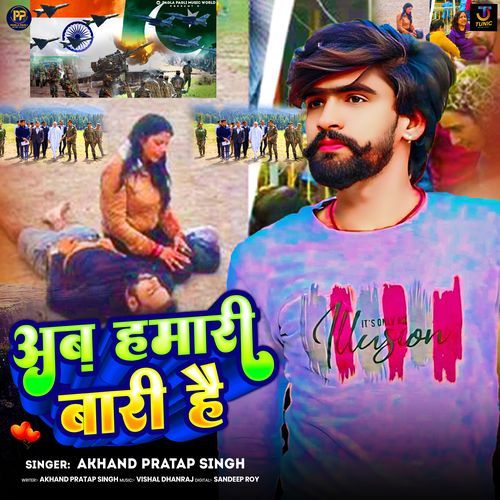 Ab Hamari Baari Hai