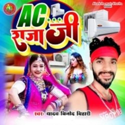 Ac Raja JI-OUU8HCtqcno