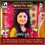 Agomonir Sure (Theme Song of Paschim Bhatenda Durgotsav)