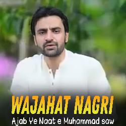 Ajab Ye Naat e Muhammad saw-FyokRjxqW1k