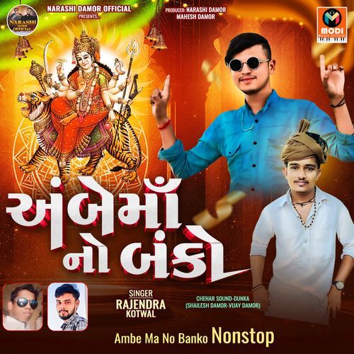 Ambe Ma No Banko Nonstop