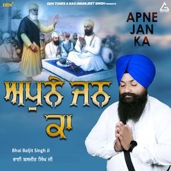 Apne Jan Ka-RA8-ZhF4RHQ