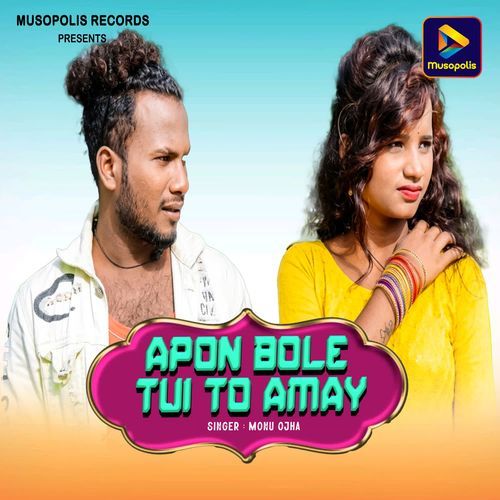 Apon Bole Tui To Amay