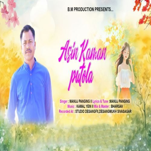 Asin Kaman Putola