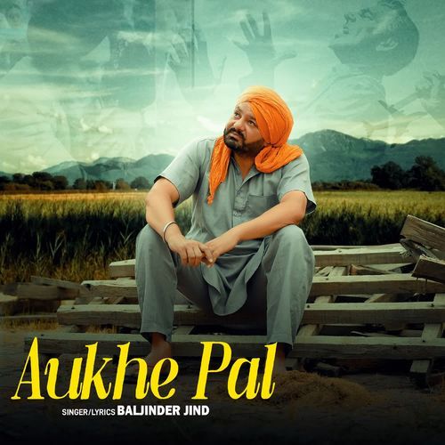 Aukhe Pal