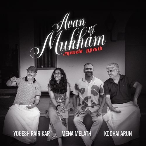 Avan Mugham
