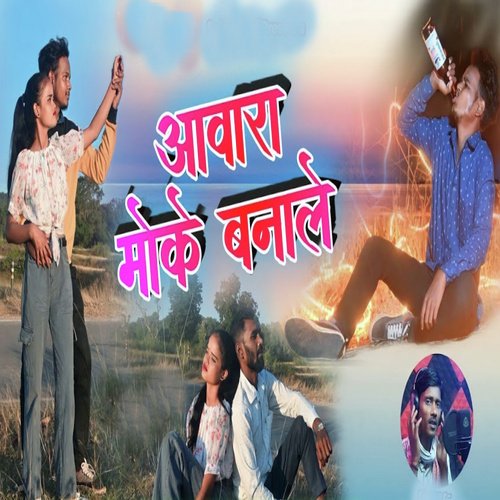 Awara Moke Bnale