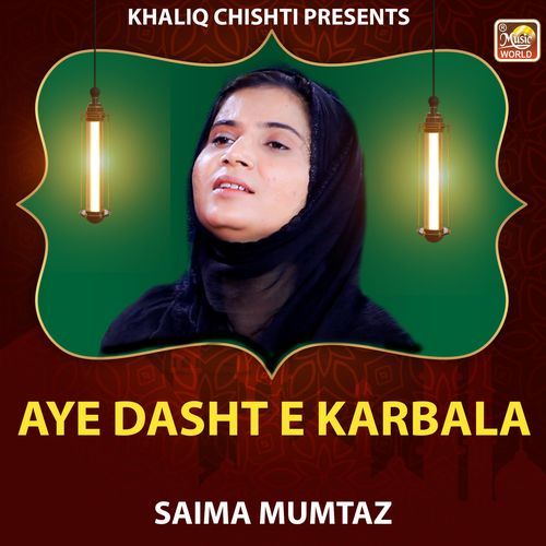 Aye Dasht E Karbala