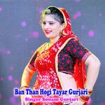Ban Than Hogi Tayar Gurjari