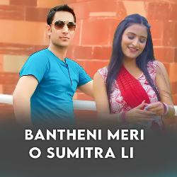 Bantheni Meri O Sumitra Li-Fl0dcyB8dmY