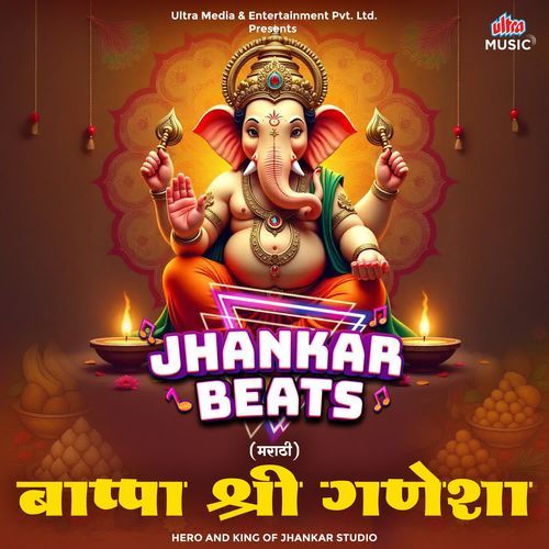 Bappa Shree Ganesha - Jhankar Beats