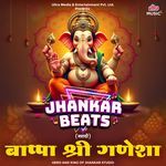 Ha Ganpati Mazha Lalbagcha Raja - Jhankar Beats