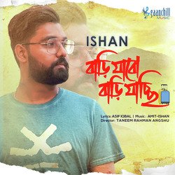 Bari Jabo Bari Jachchi