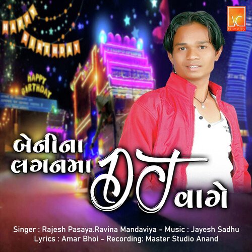 Benina Lagan ma DJ Vage (Gujarati Song)