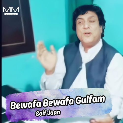 Bewafaen Gullai