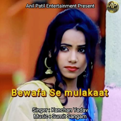 Bewafa Se Mulakaat