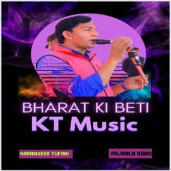 Bharat Ki Beti (feat. RAJBALA BOUDH)-HCcIfjZSblg