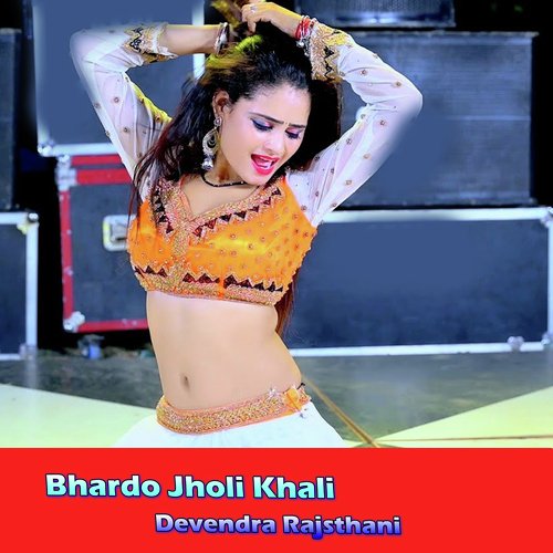Bhardo Jholi Khali