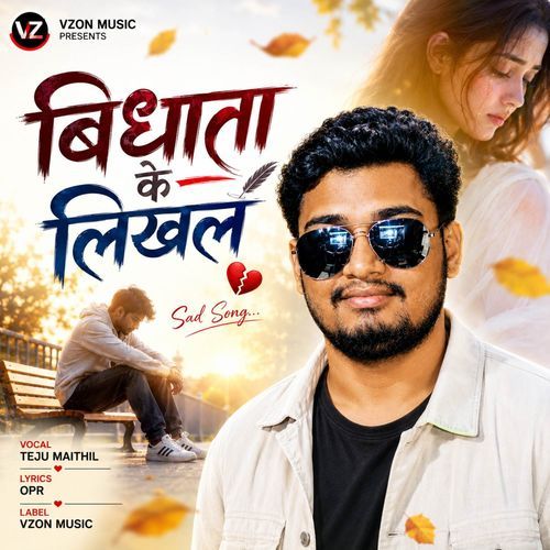 Bidhata Ke Likhal