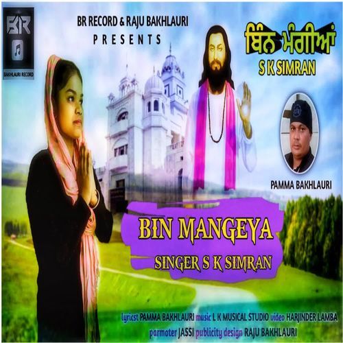 Bin Mangeya